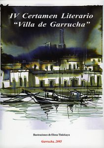 IV CERTAMEN LITERARIO "VILLA DE GARRUCHA"